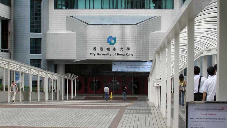 香港城市大学